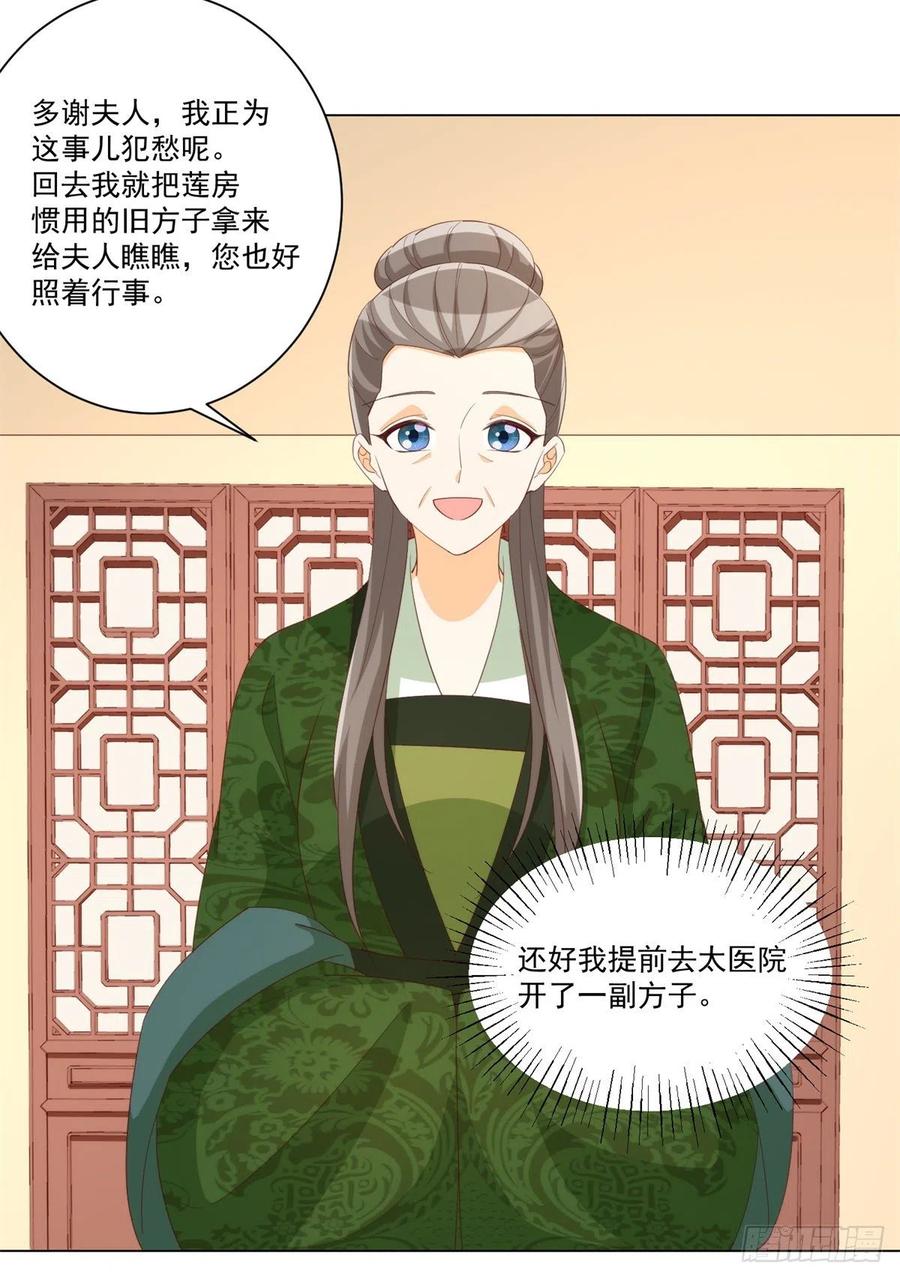 第八十五话-第92话