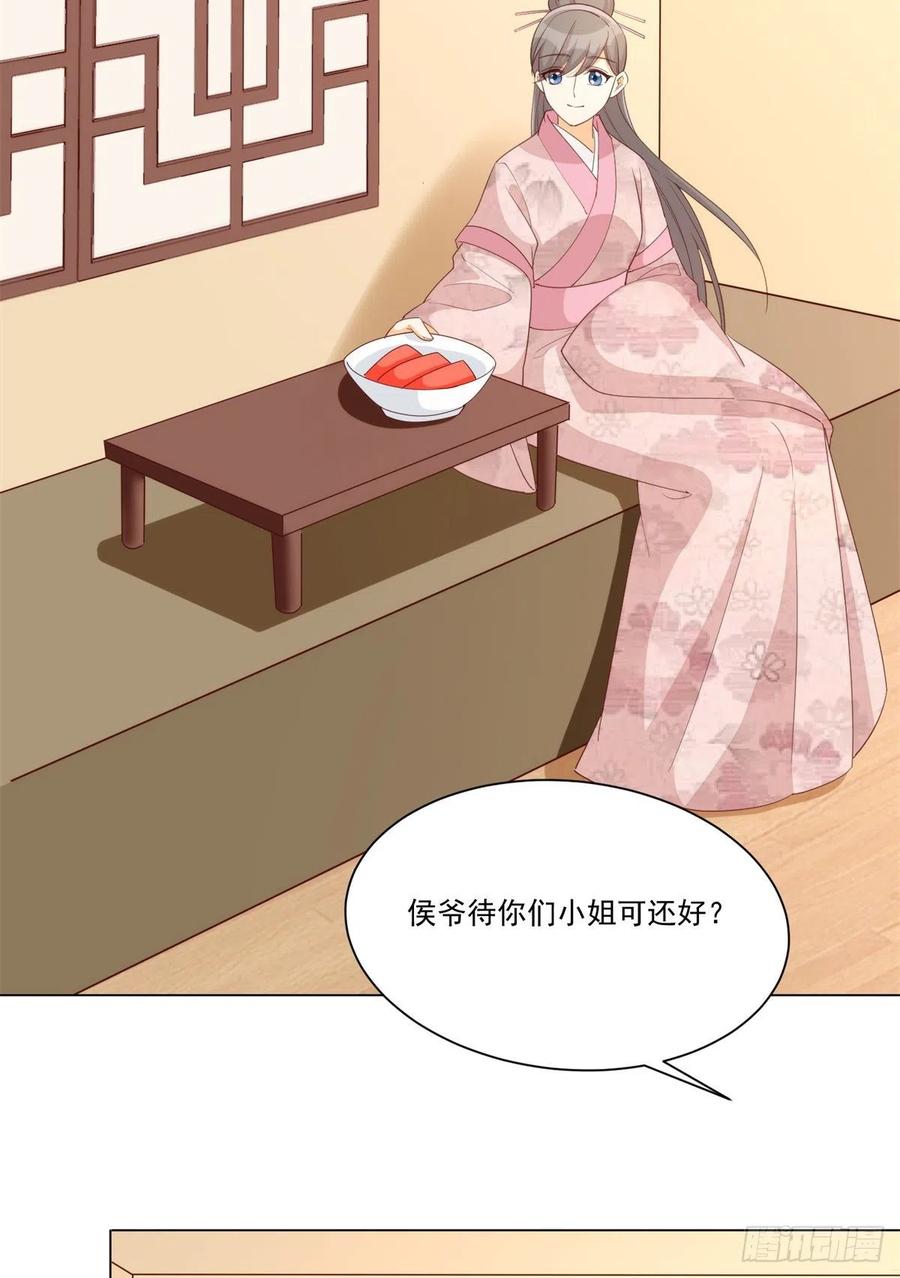 第八十五话-第92话