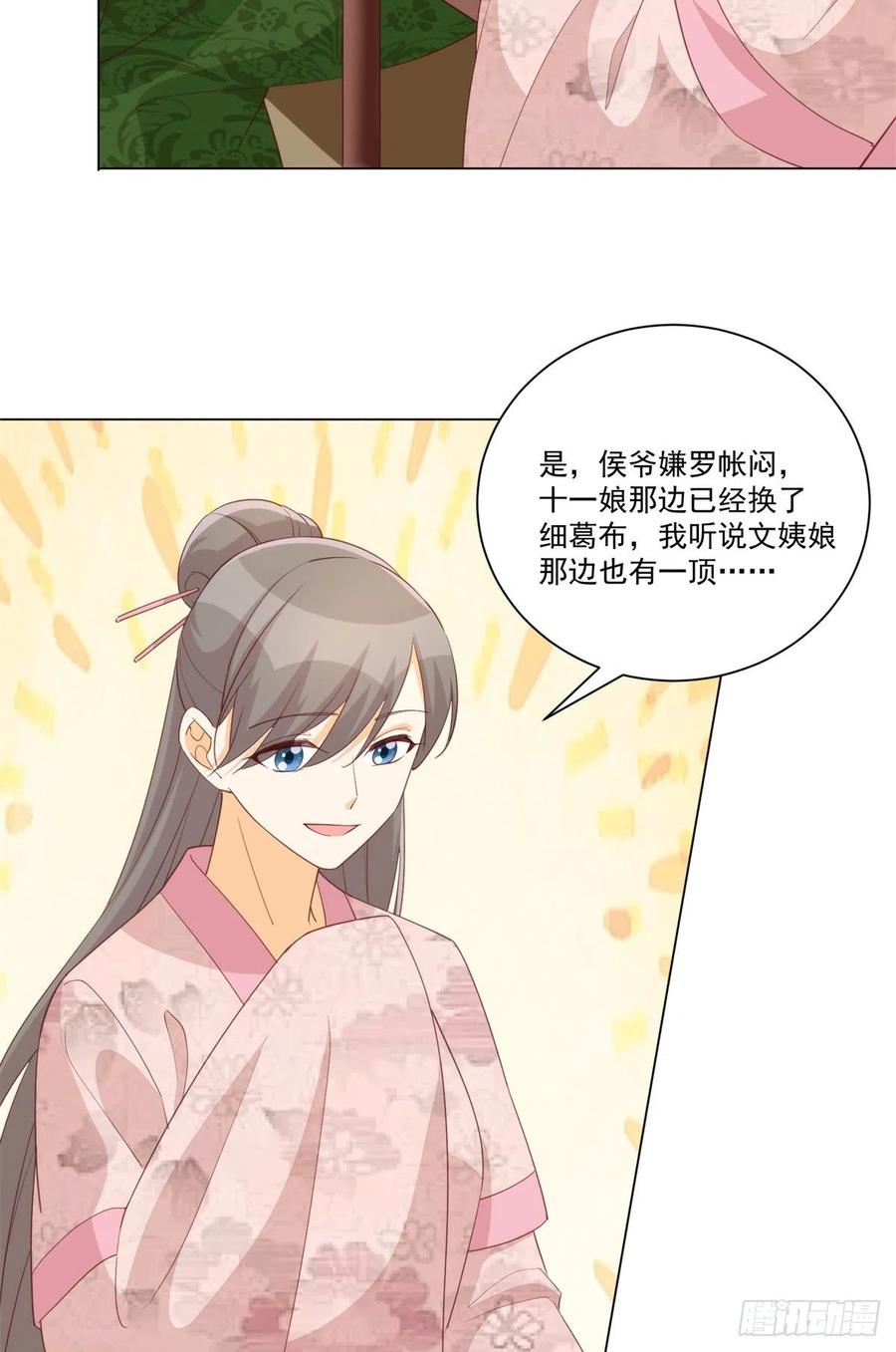 第八十五话-第92话