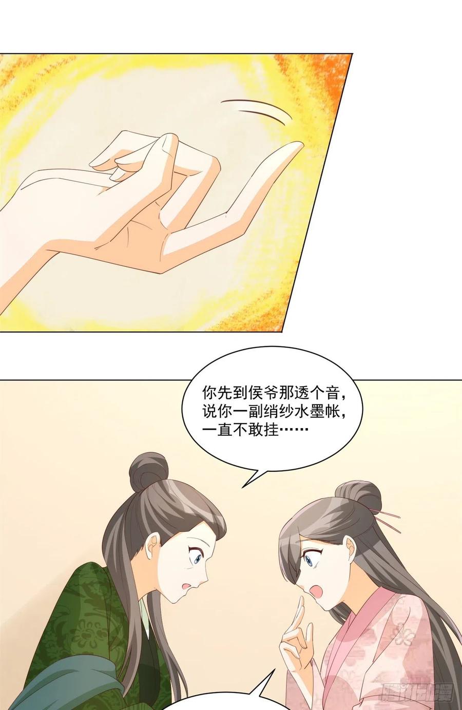 第八十五话-第92话