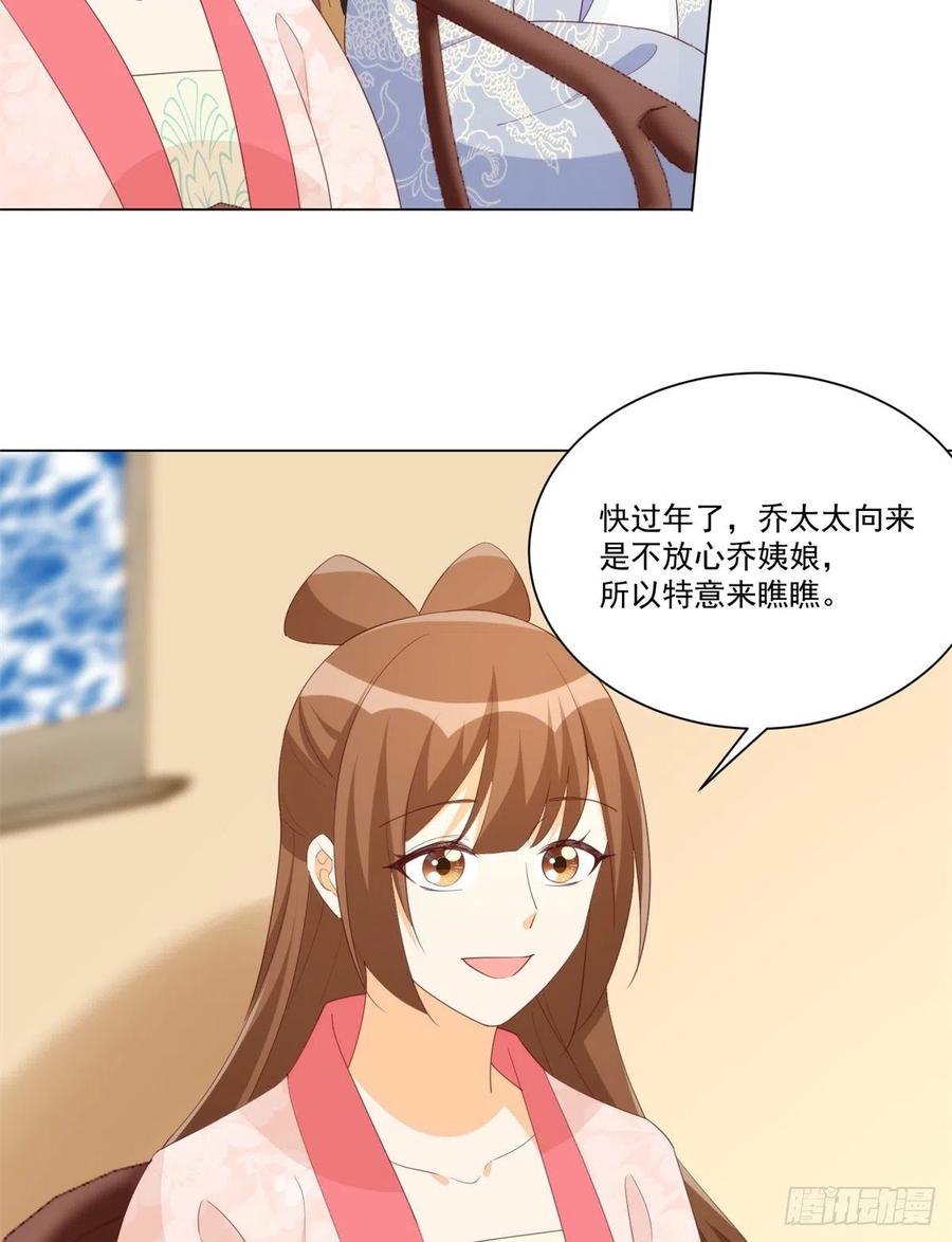 第八十五话-第92话
