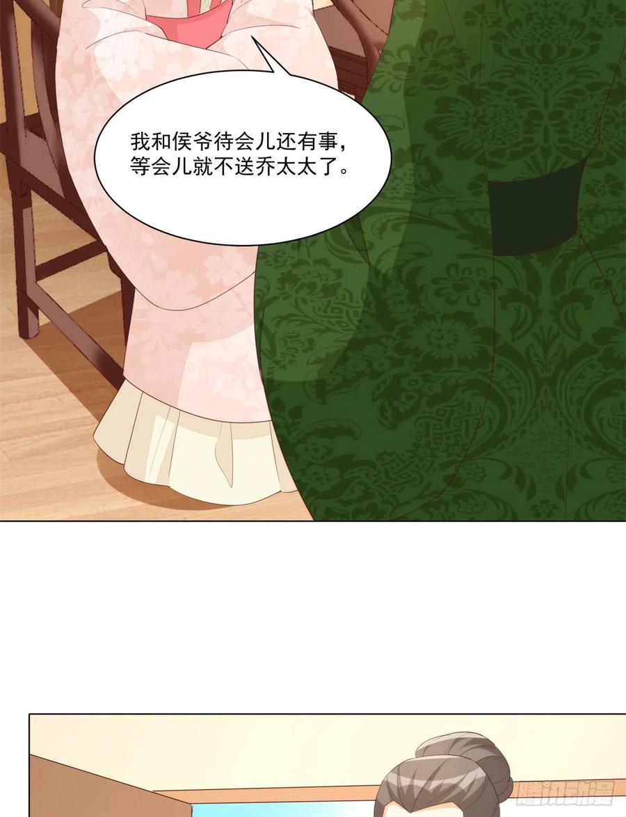 第八十五话-第92话