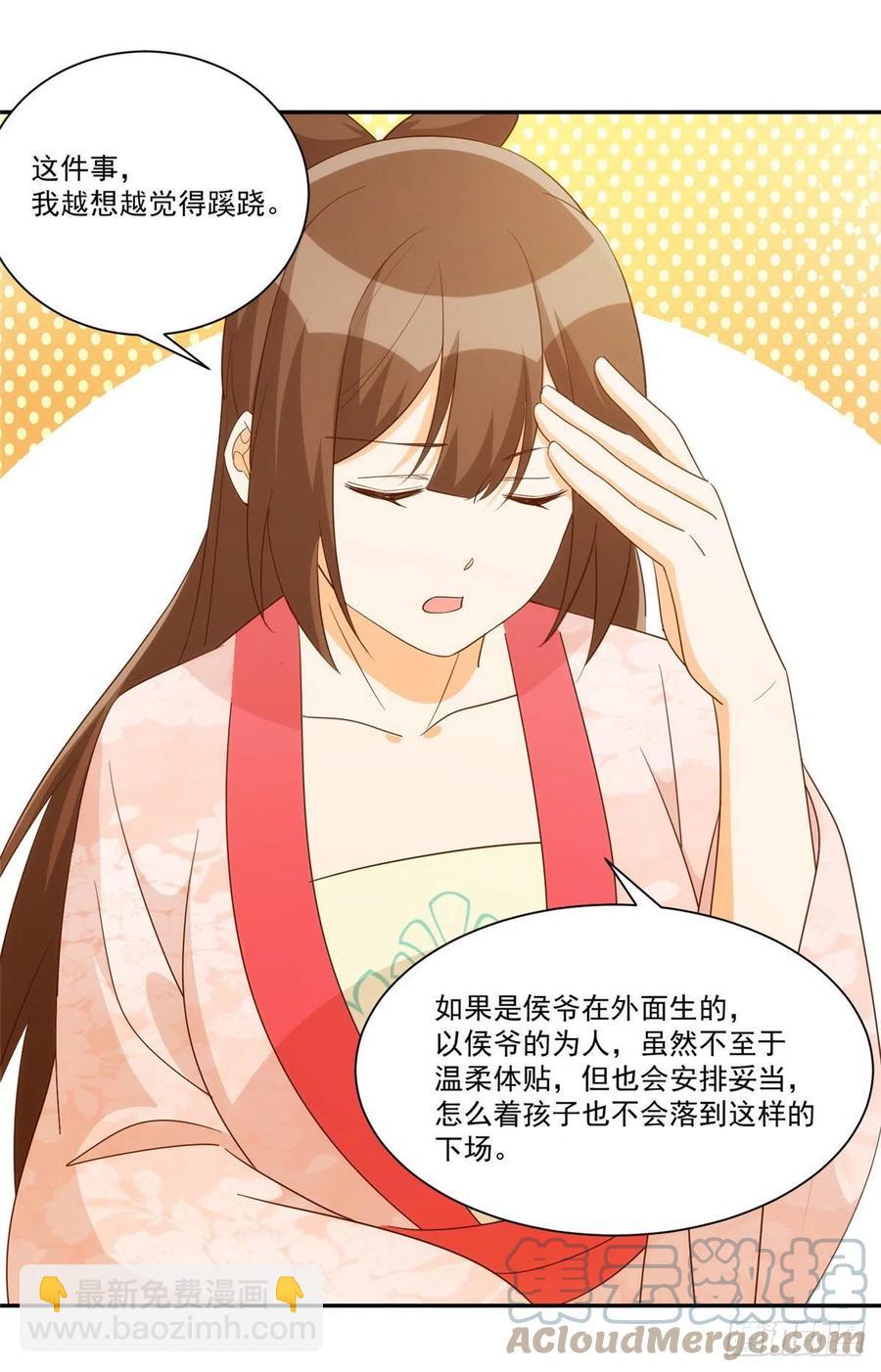 第八十七话-第94话