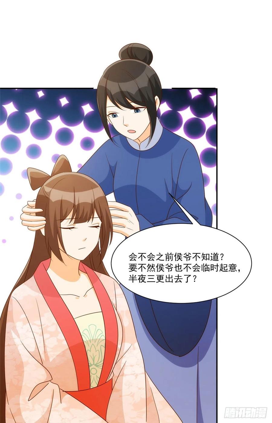 第八十七话-第94话