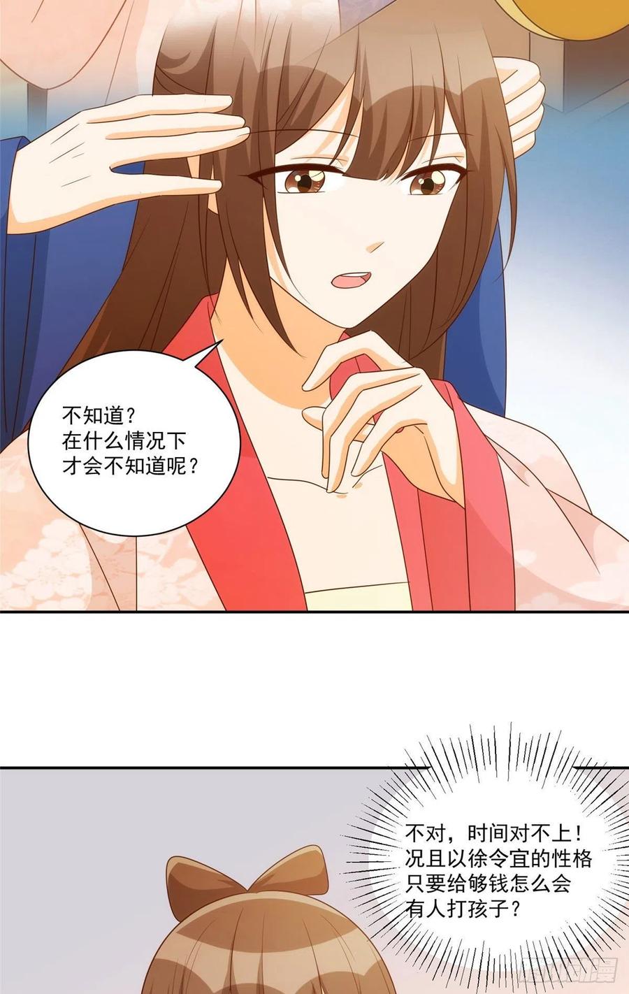 第八十七话-第94话