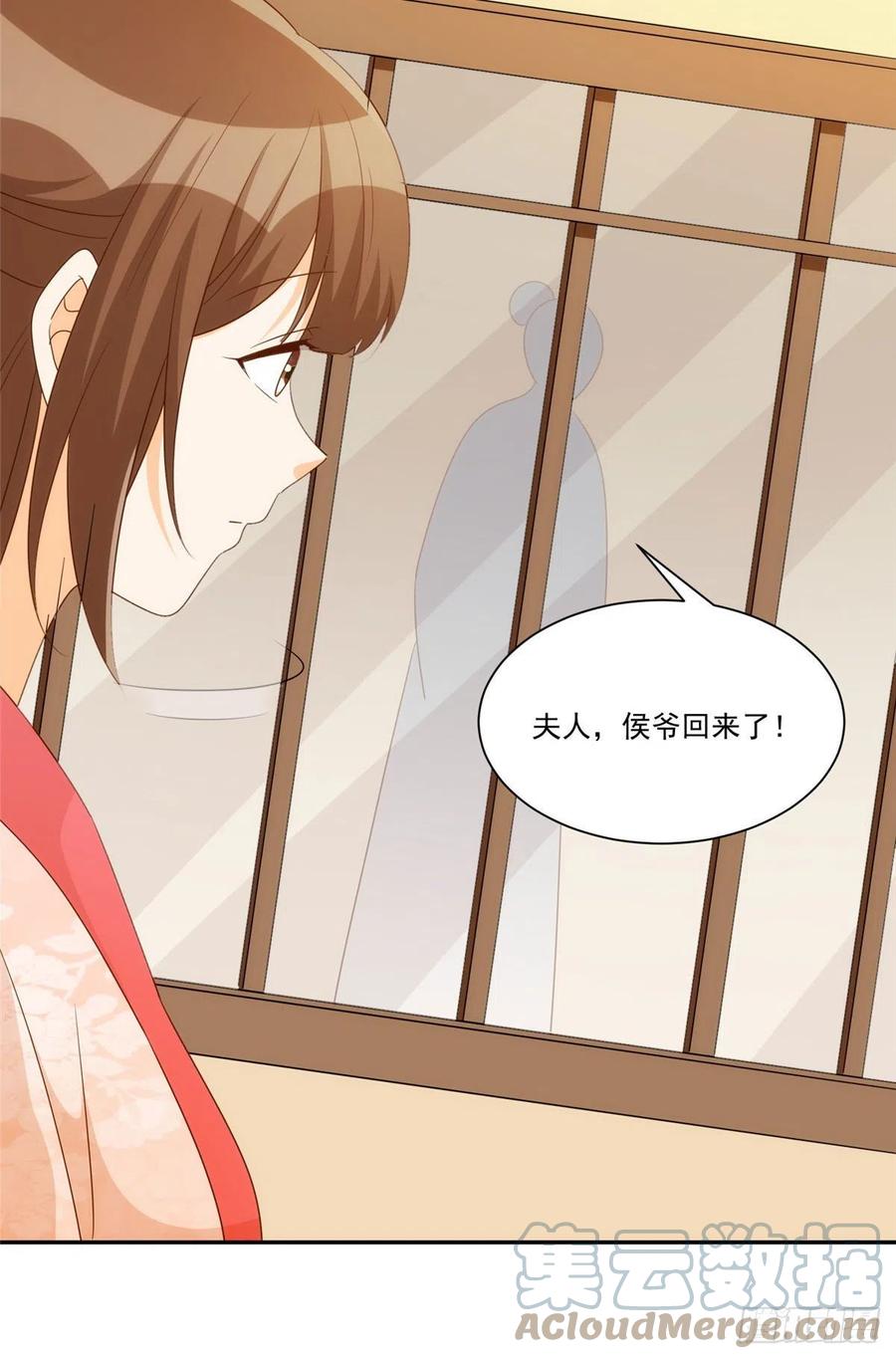 第八十七话-第94话