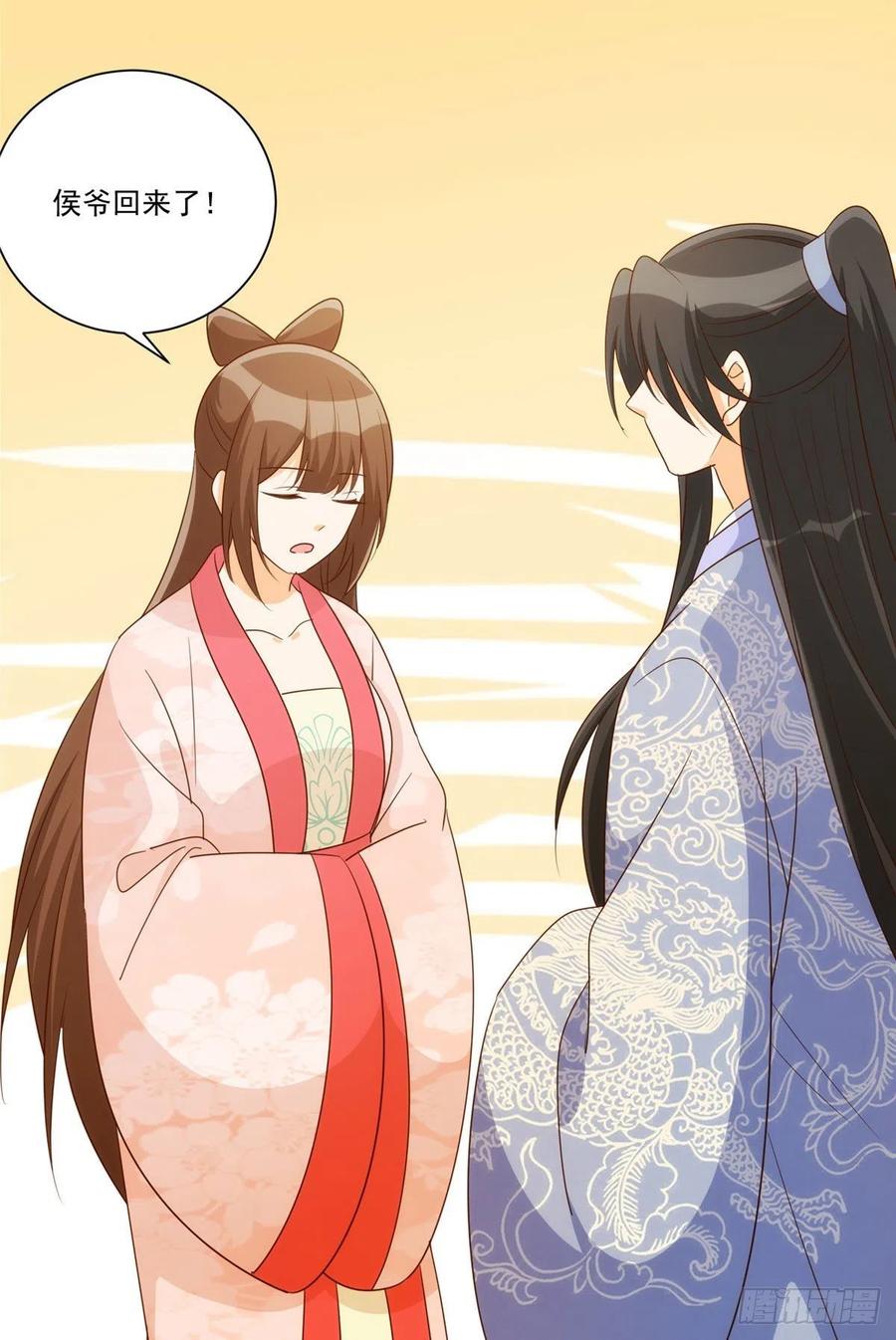 第八十七话-第94话