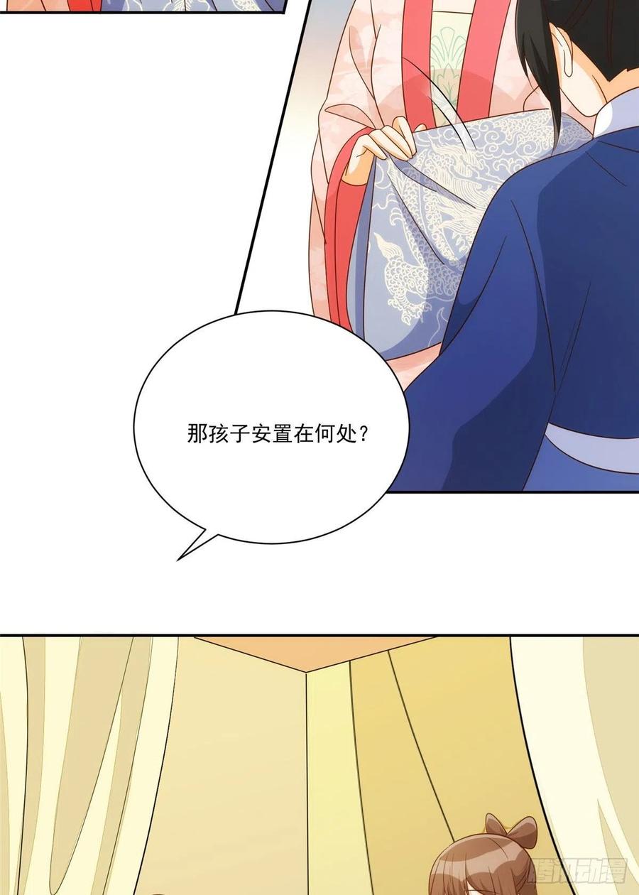 第八十七话-第94话