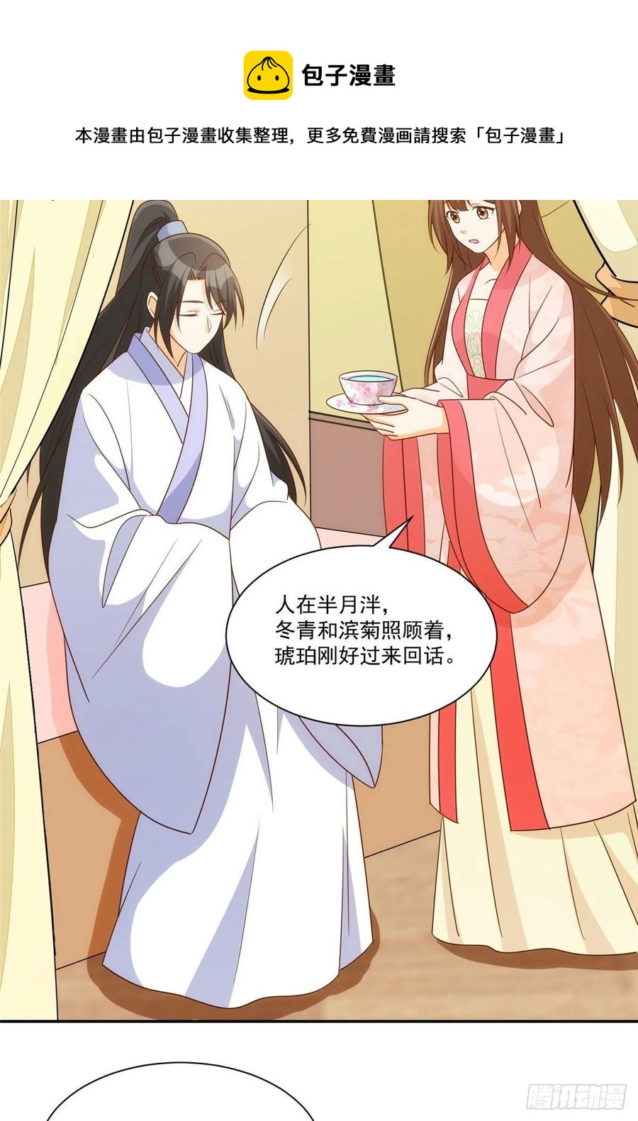 第八十七话-第94话