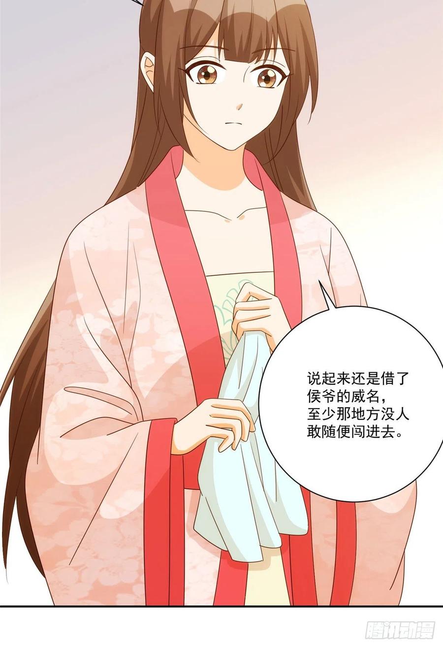 第八十七话-第94话