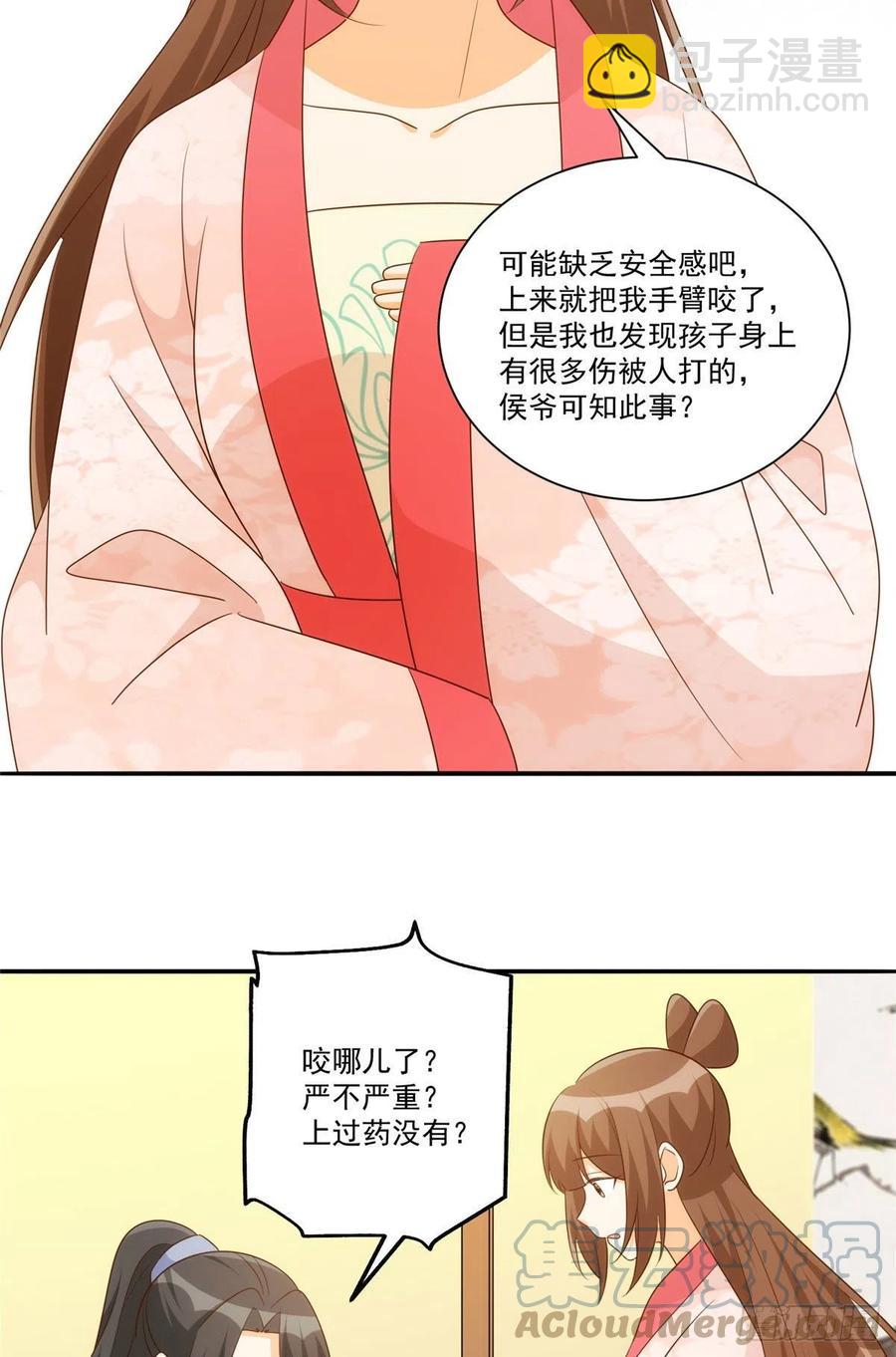 第八十七话-第94话