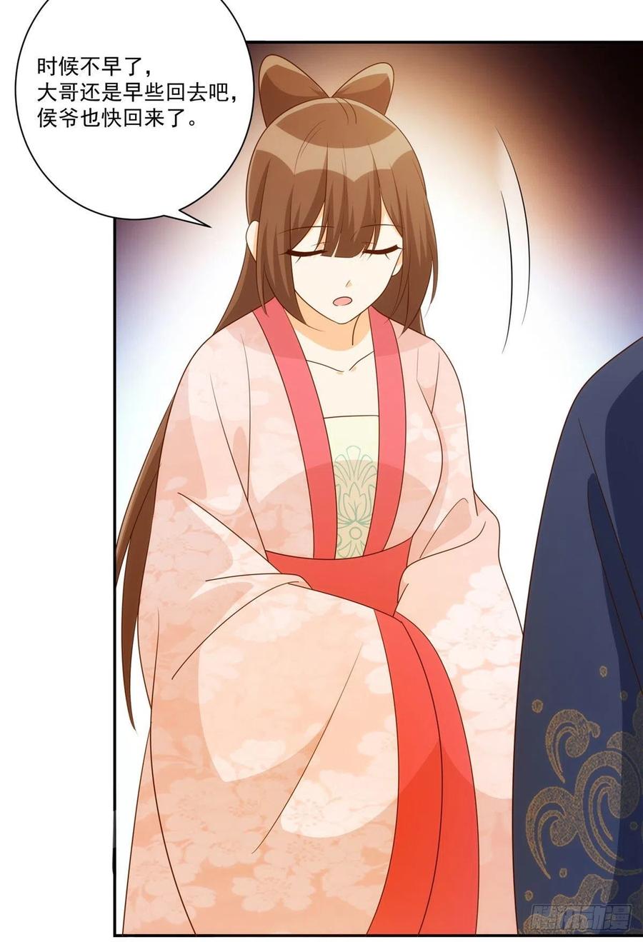 第八十七话-第94话