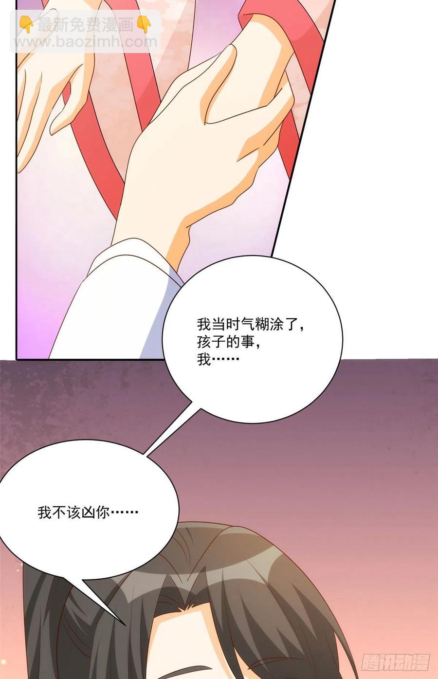 第八十七话-第94话