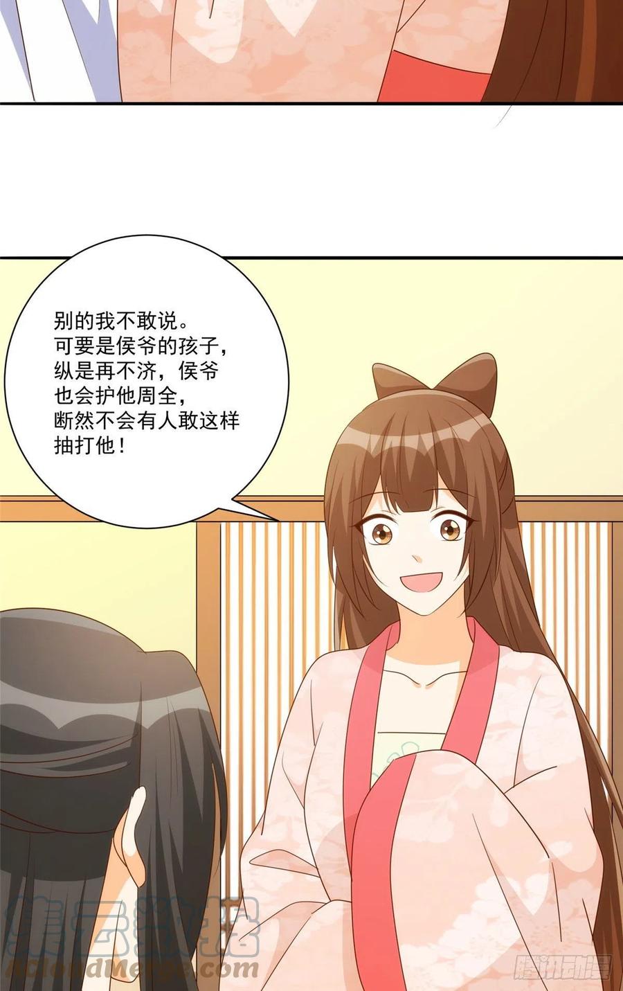 第八十七话-第94话