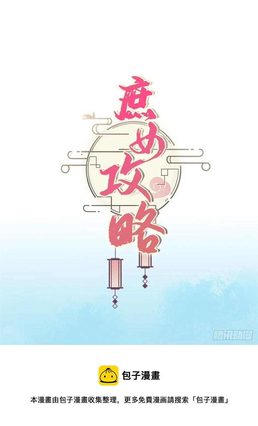 第八十七话-第94话