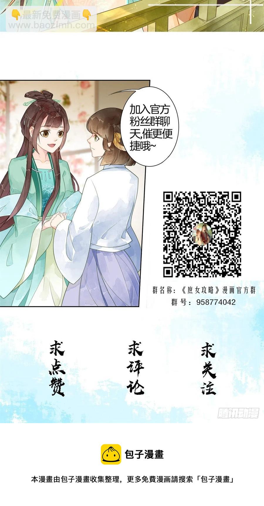 第八十七话-第94话