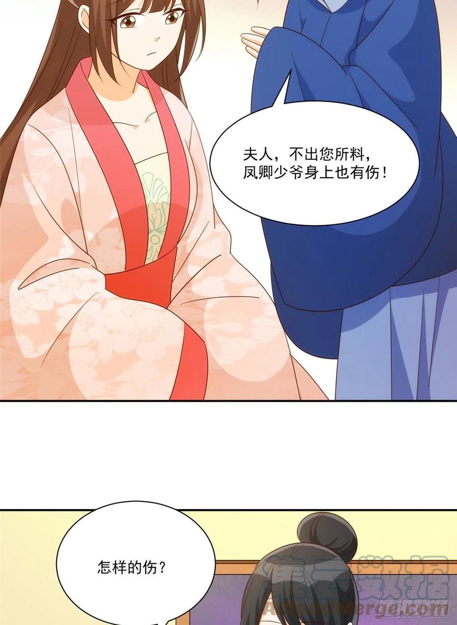 第八十七话-第94话