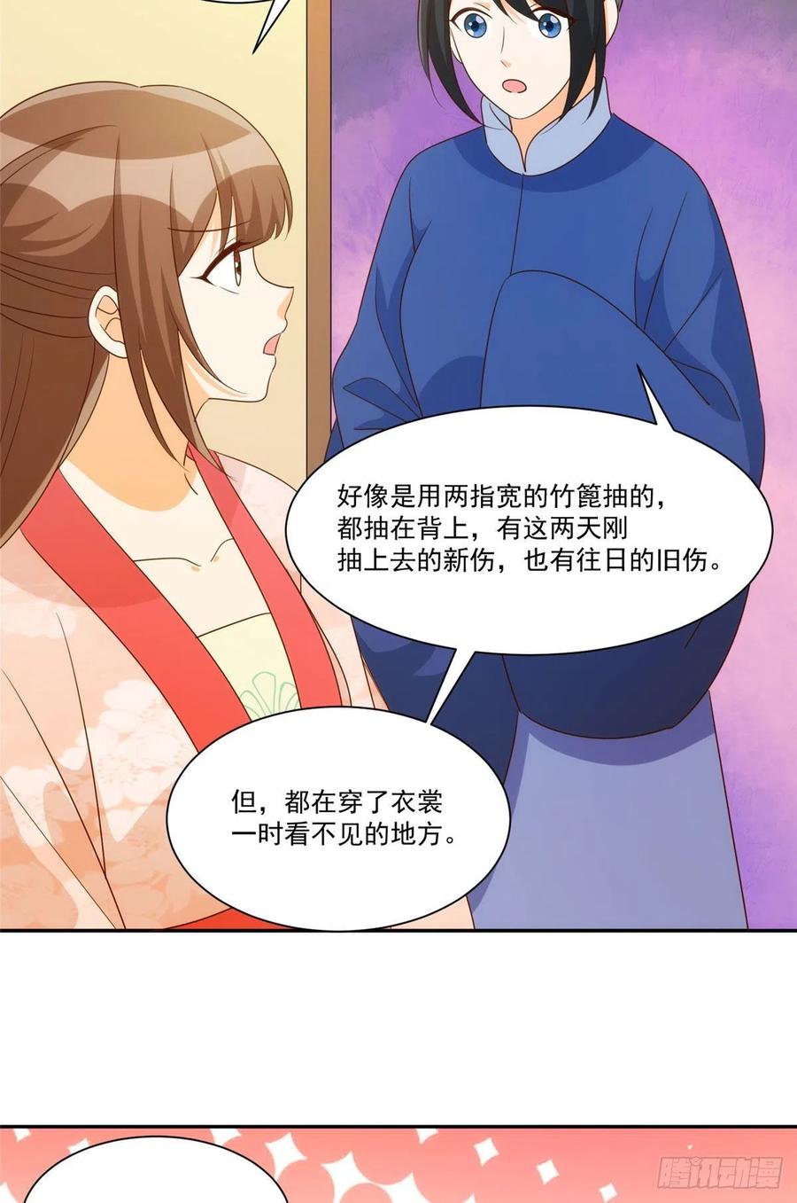第八十七话-第94话