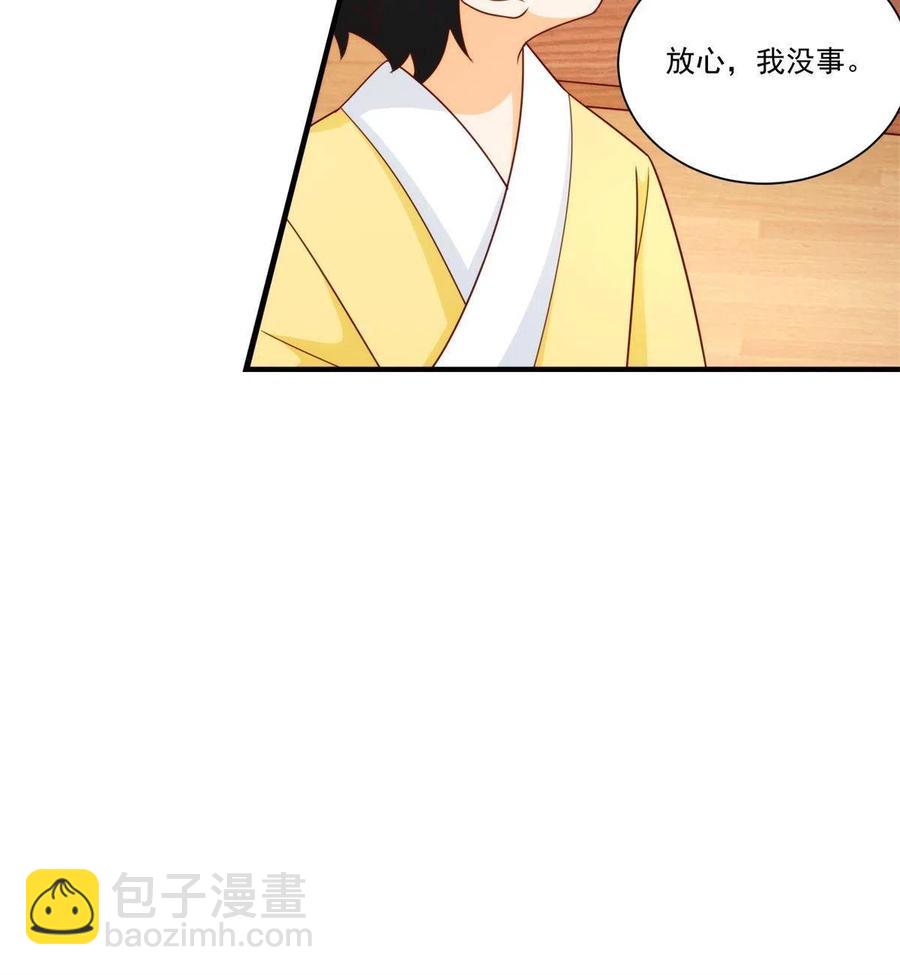 第八十九话(1/2)-第96话