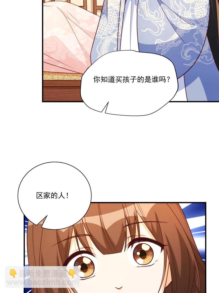 第八十九话(1/2)-第96话