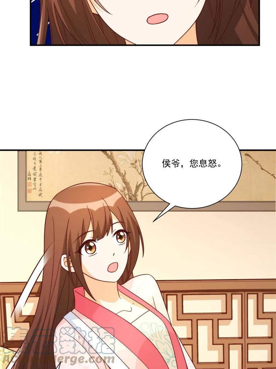 第八十九话(1/2)-第96话