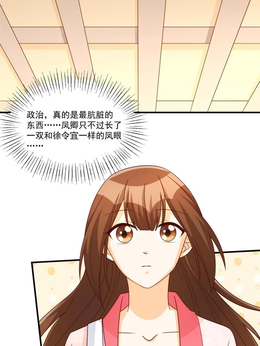 第八十九话(1/2)-第96话