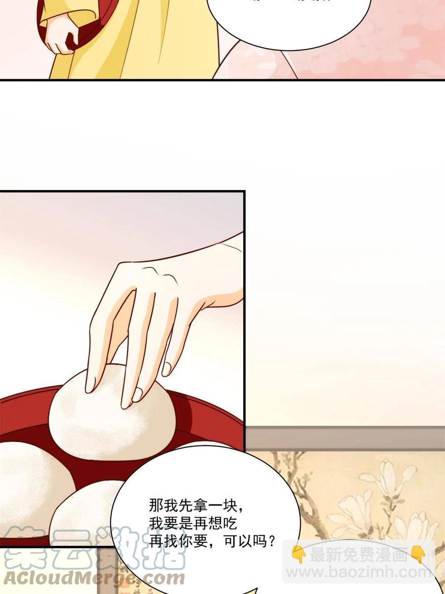 第八十九话(1/2)-第96话