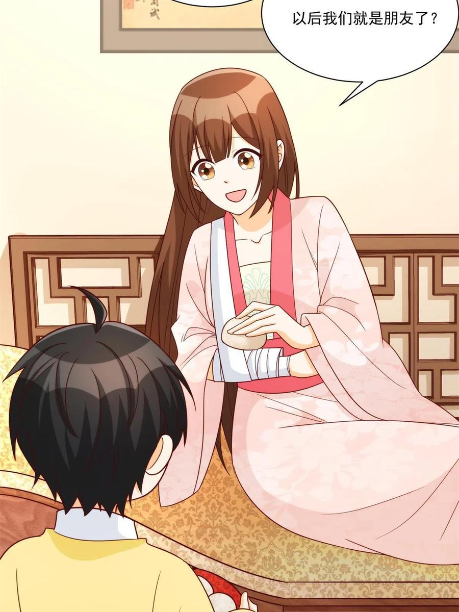 第八十九话(1/2)-第96话