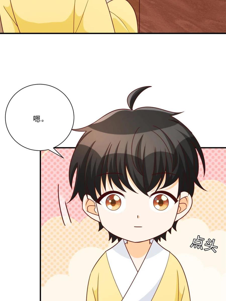 第八十九话(1/2)-第96话