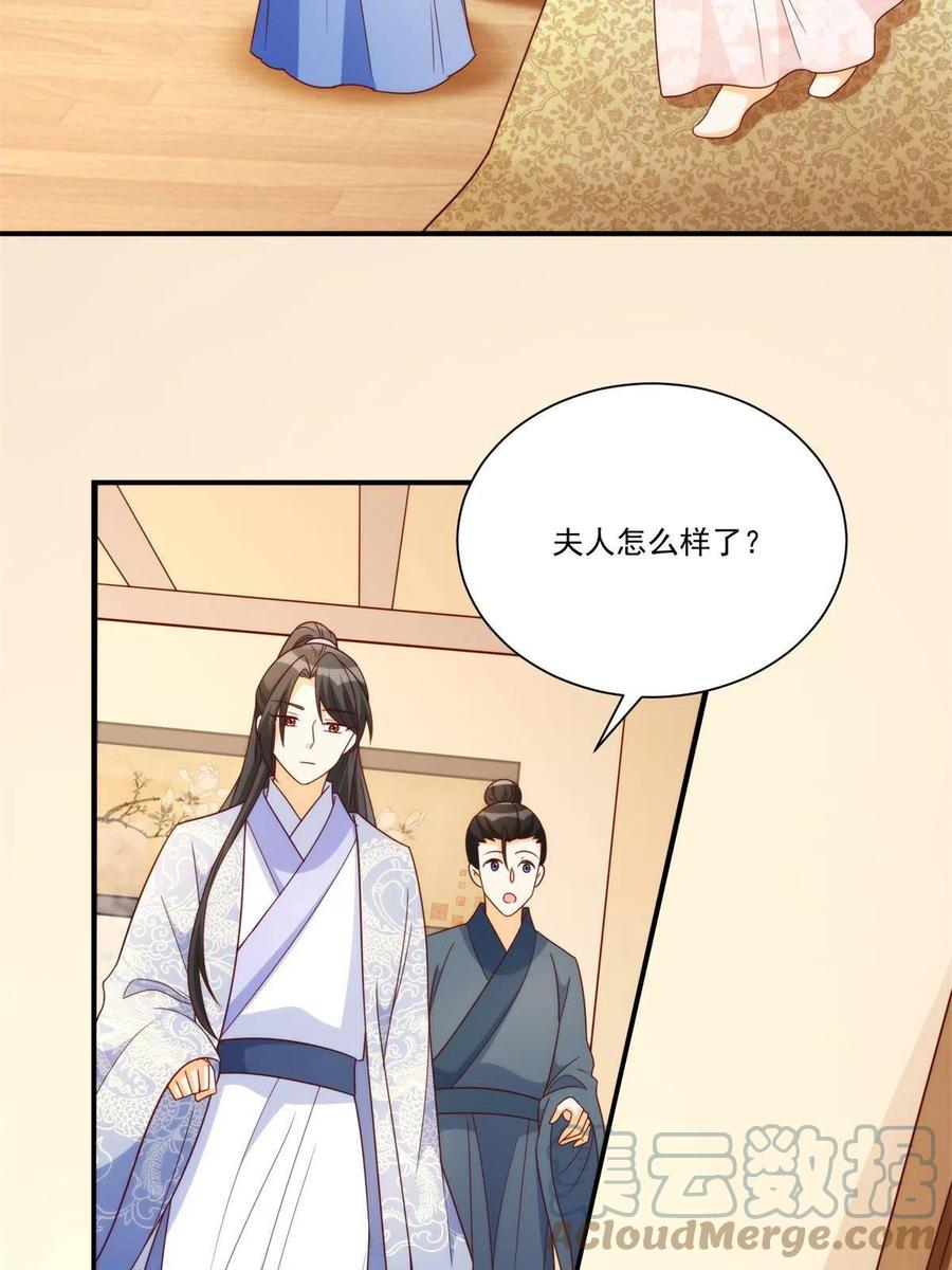第八十九话(1/2)-第96话