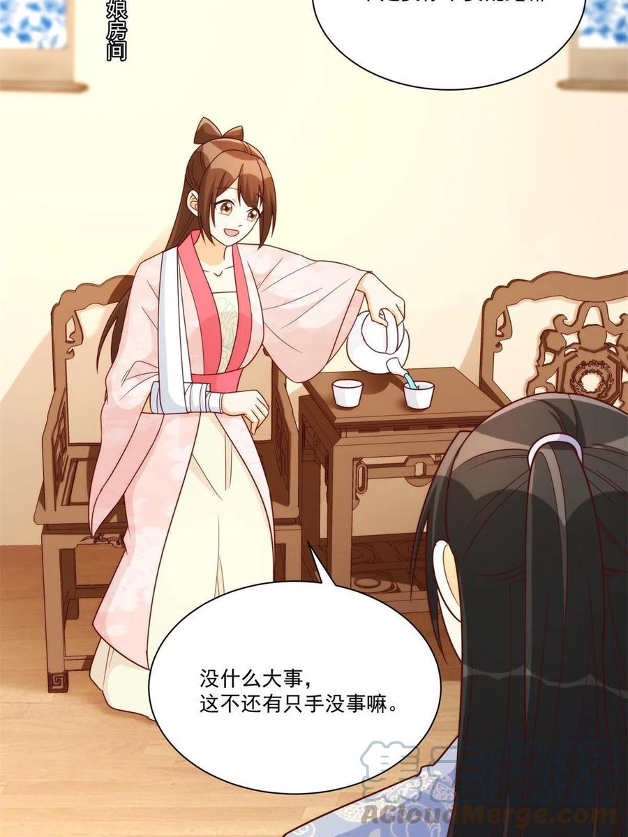 第八十九话(1/2)-第96话