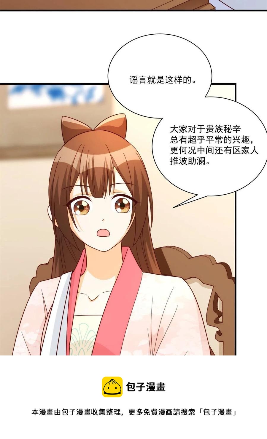 第八十九话(1/2)-第96话