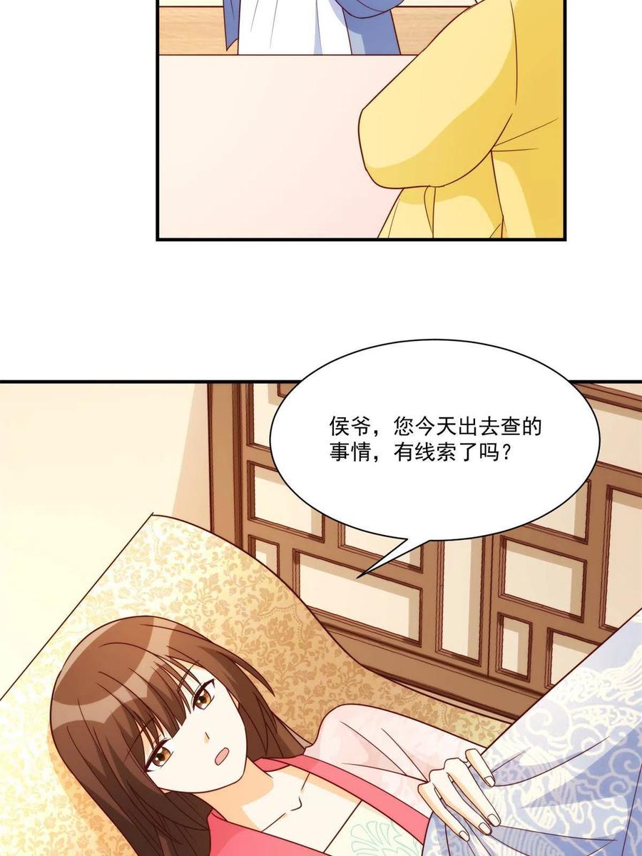 第八十九话(1/2)-第96话