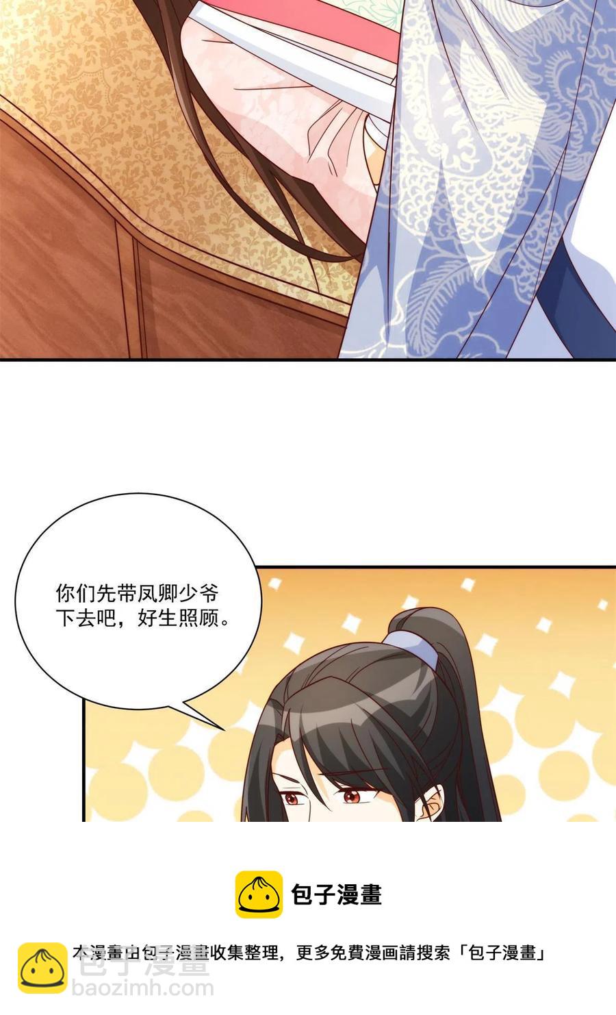 第八十九话(1/2)-第96话