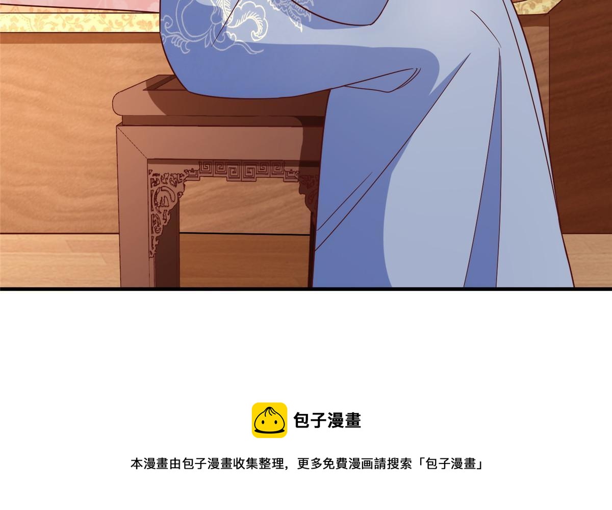 第九十话(1/2)-第98话