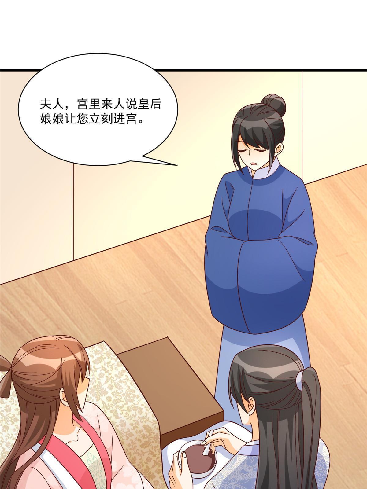 第九十话(1/2)-第98话