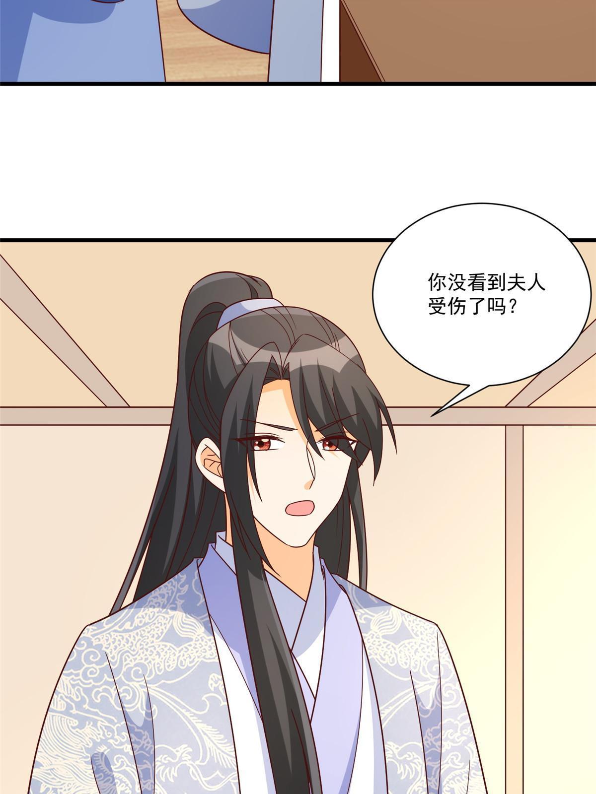 第九十话(1/2)-第98话