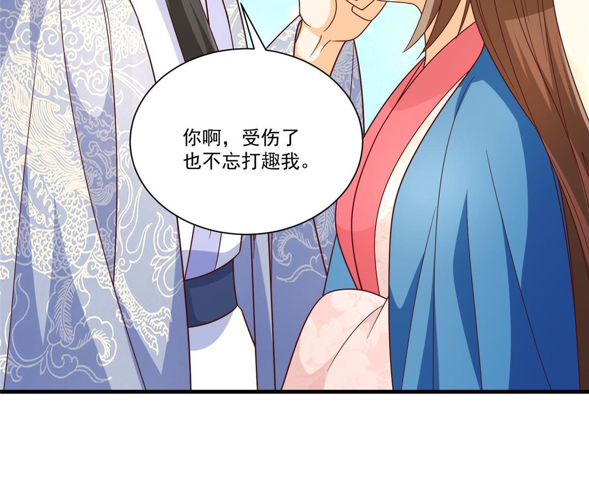 第九十话(1/2)-第98话
