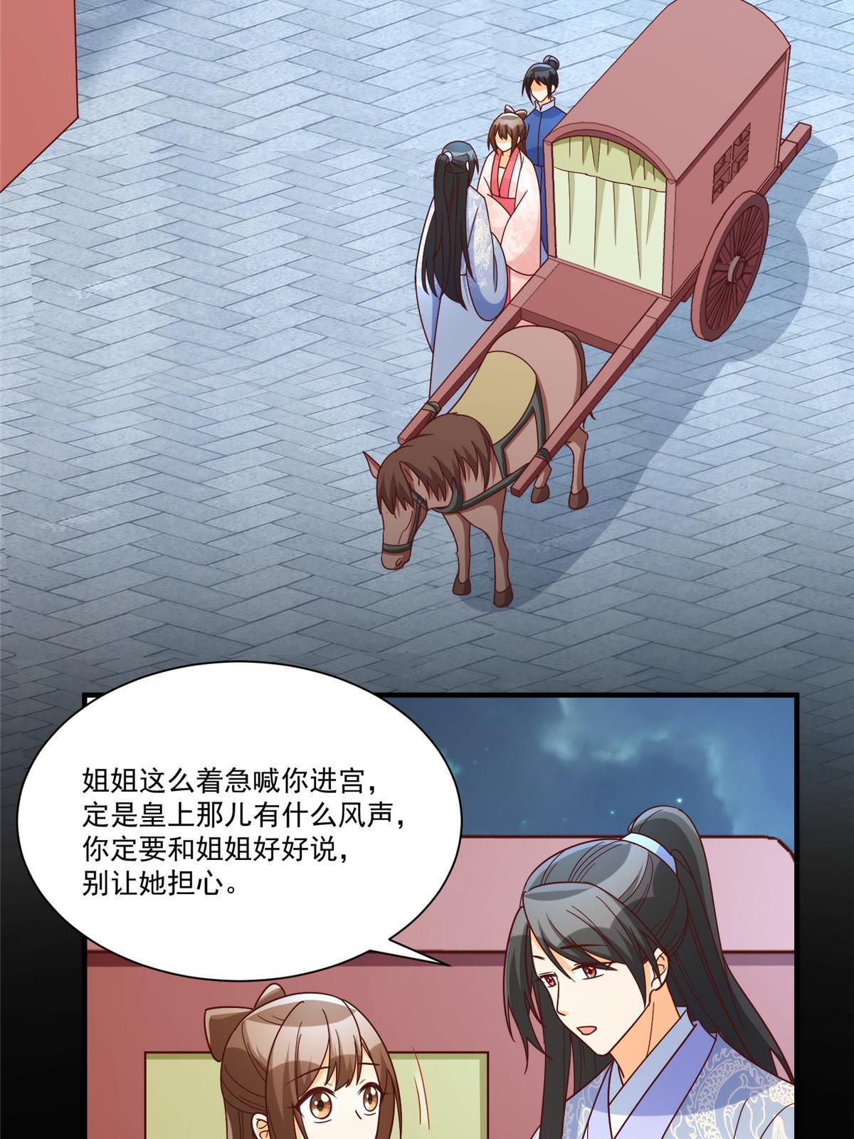 第九十话(1/2)-第98话