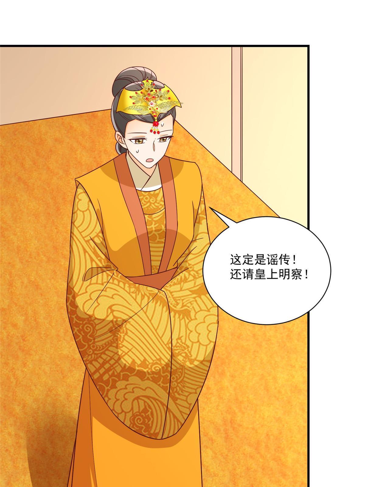 第九十话(1/2)-第98话