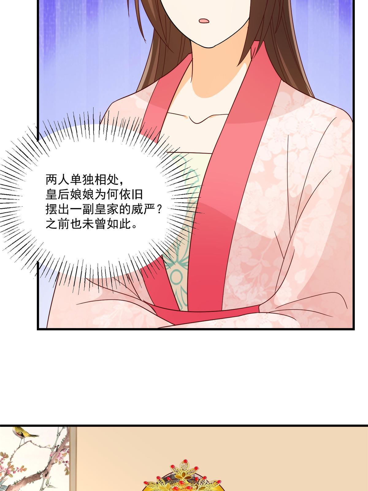 第九十话(1/2)-第98话