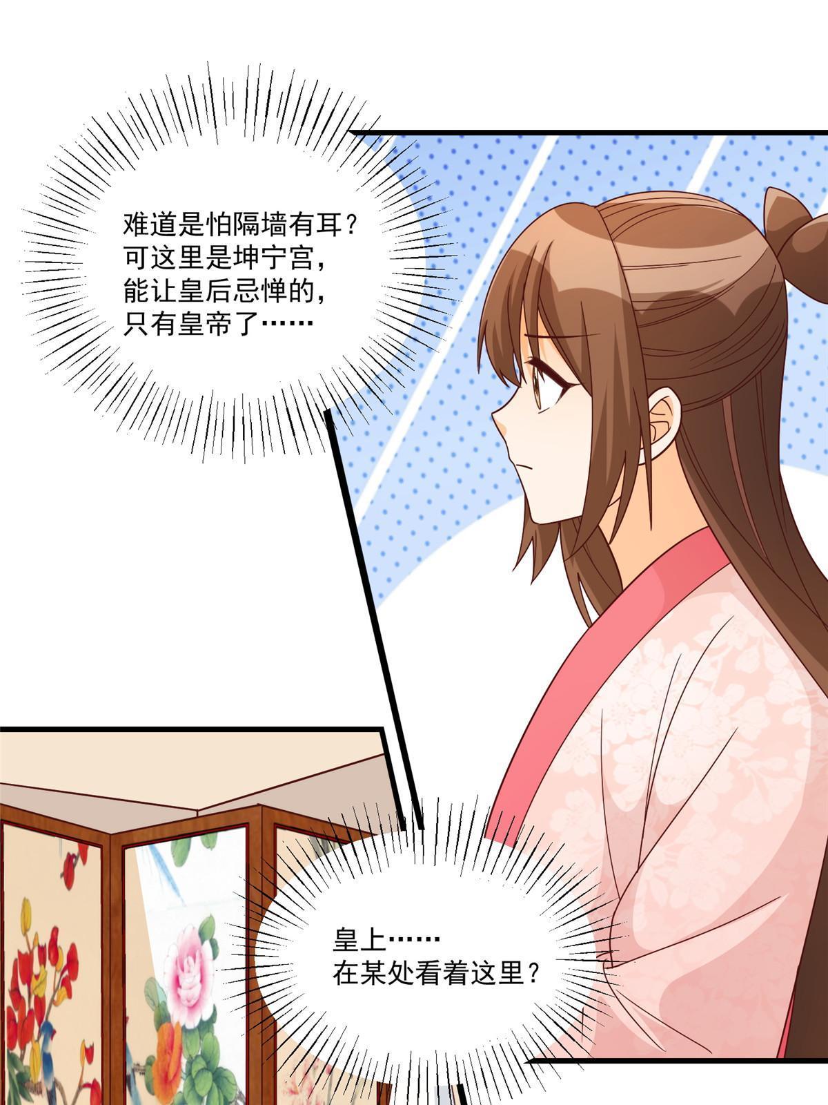 第九十话(1/2)-第98话