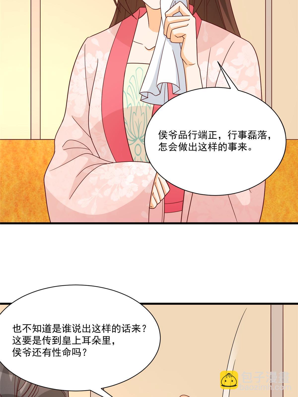 第九十话(1/2)-第98话
