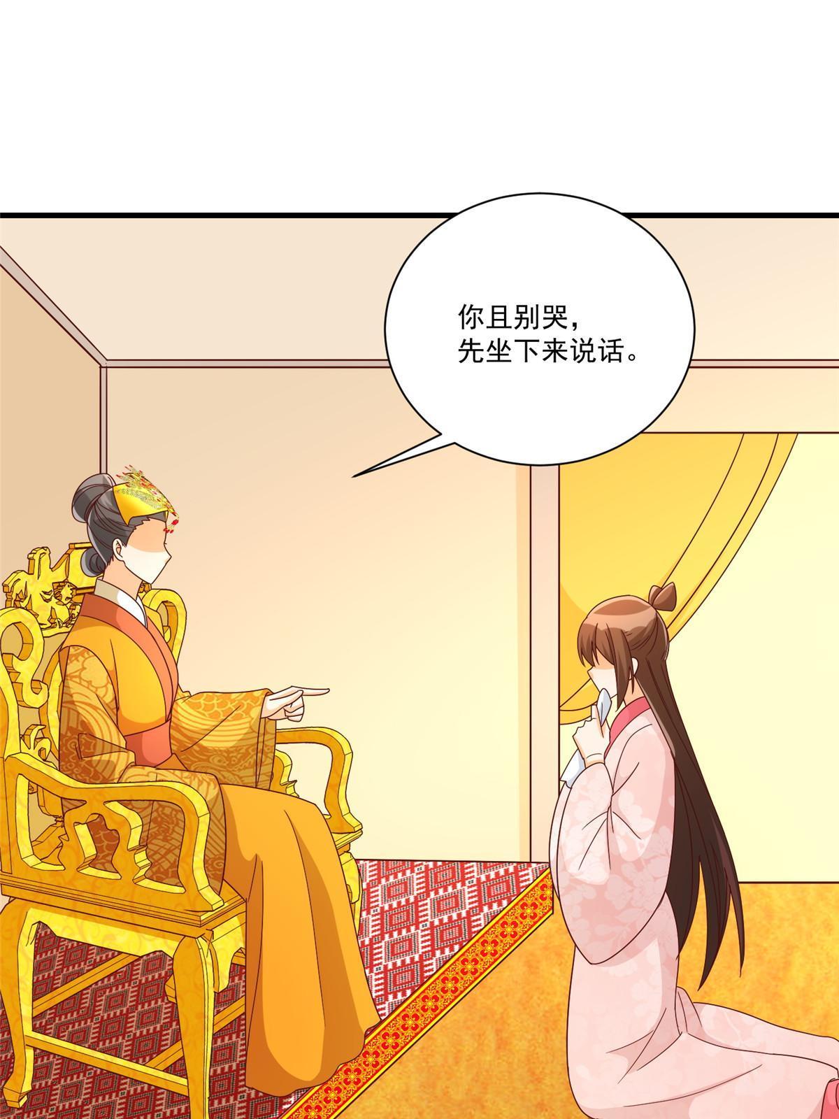 第九十话(1/2)-第98话
