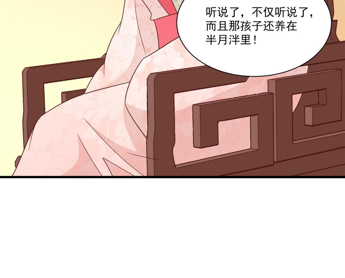 第九十话(1/2)-第98话