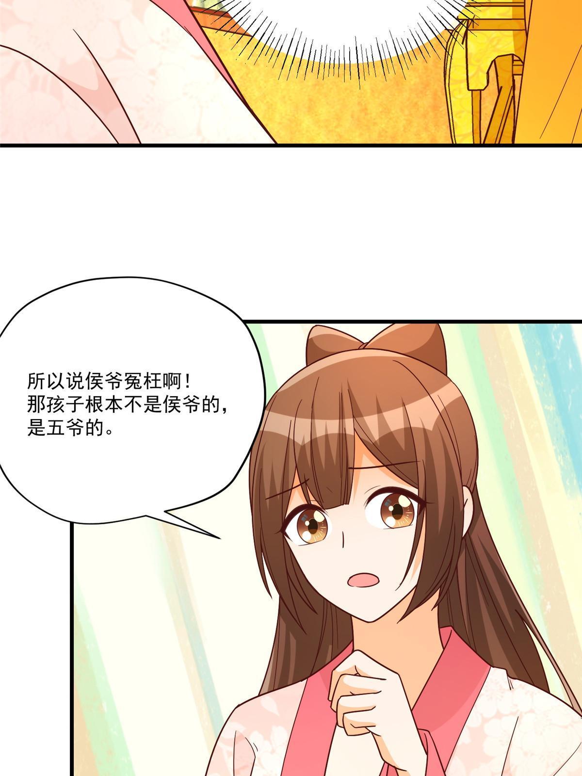 第九十话(1/2)-第98话