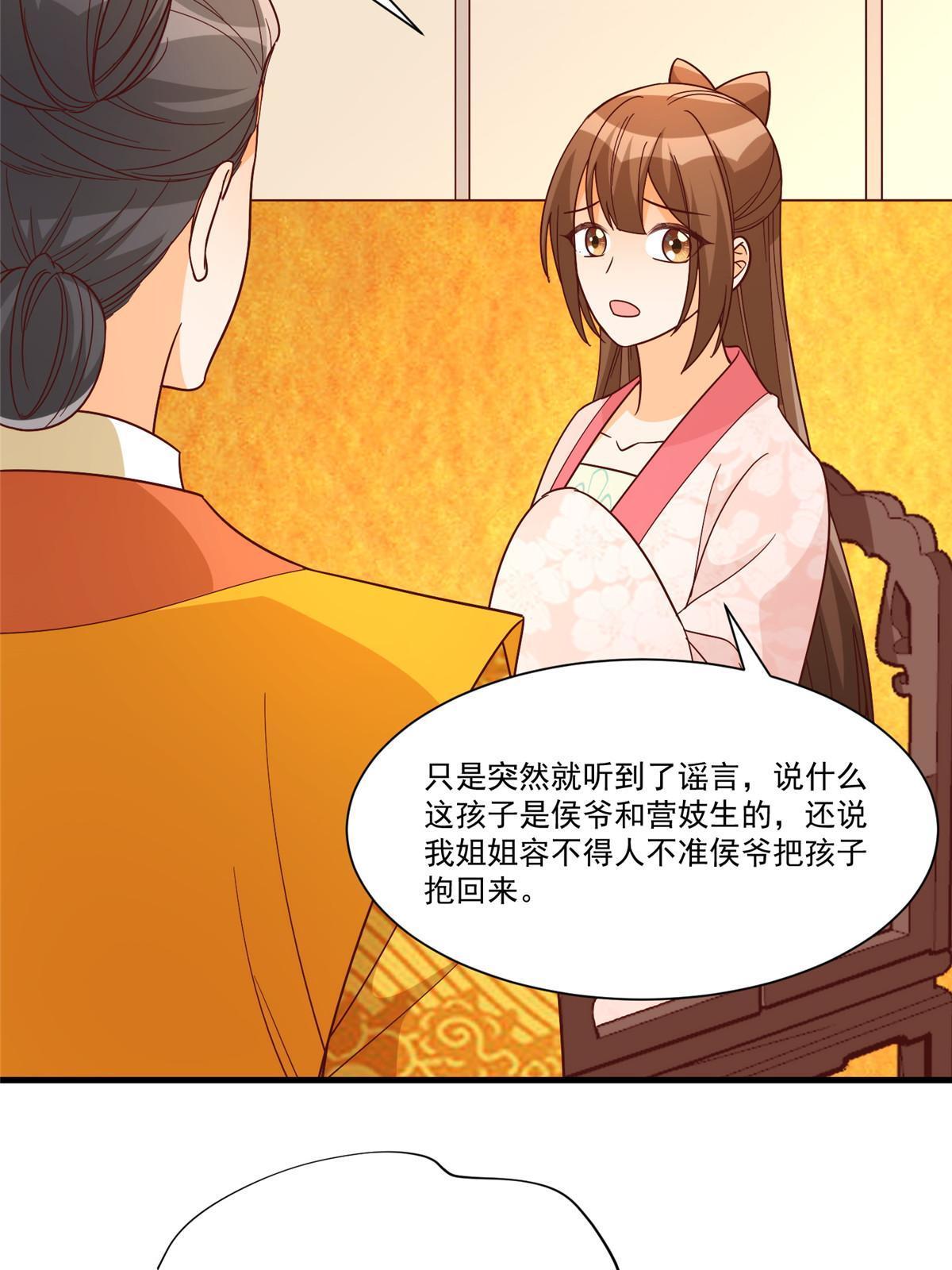 第九十话(1/2)-第98话