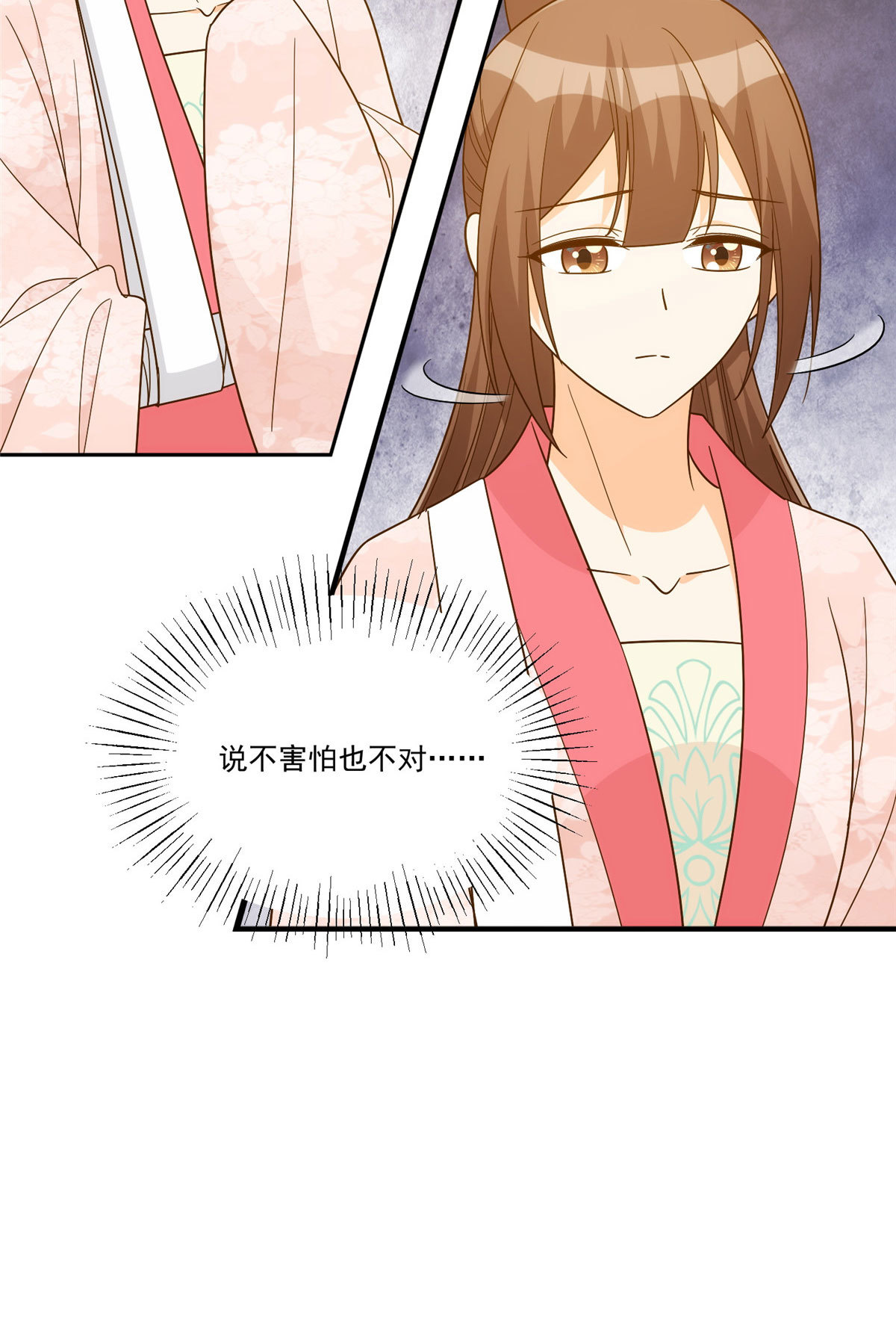 第九十二话-第100话