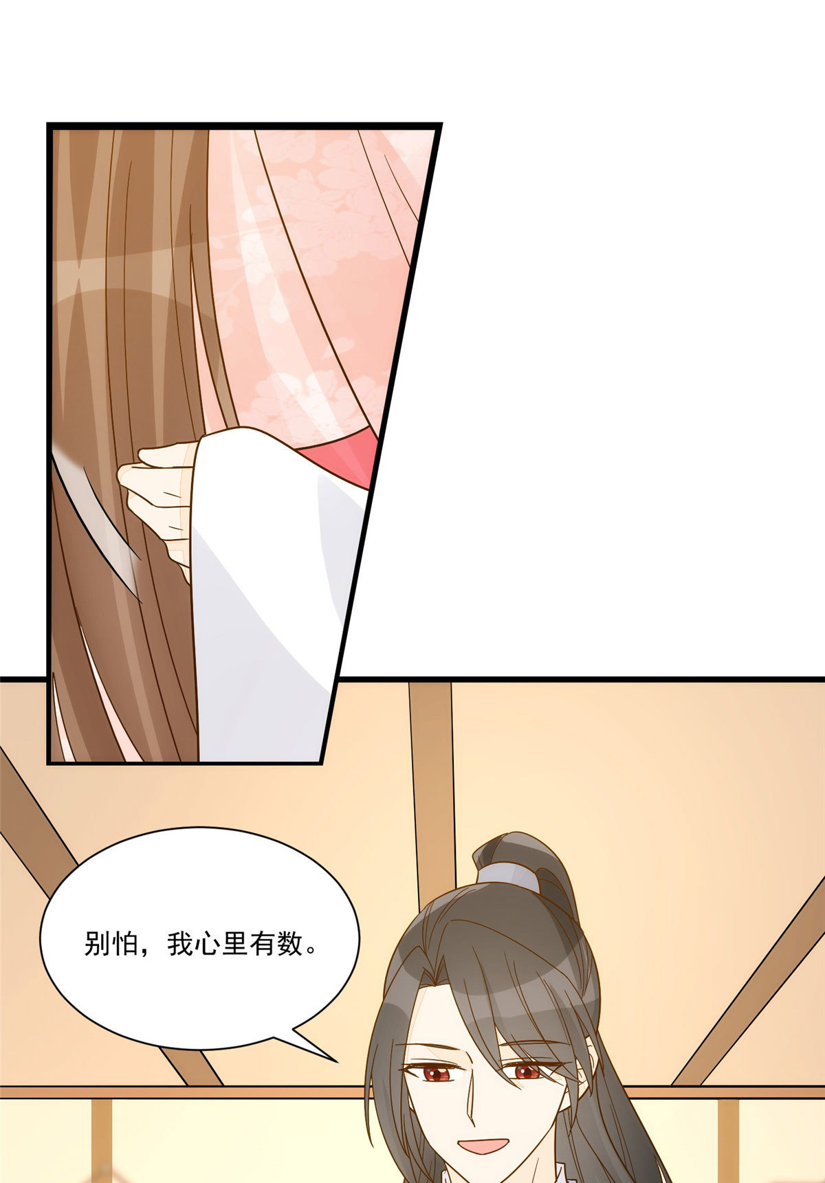 第九十二话-第100话