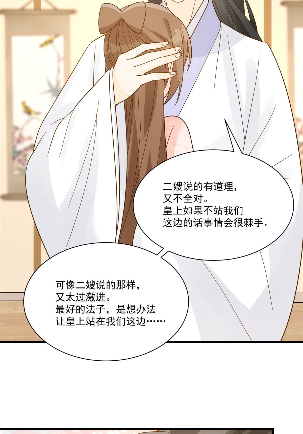 第九十二话-第100话